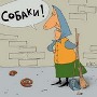 Аватара пользователя