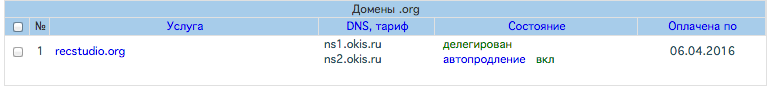 Снимок экрана 2015-03-10 в 8.32.34.png