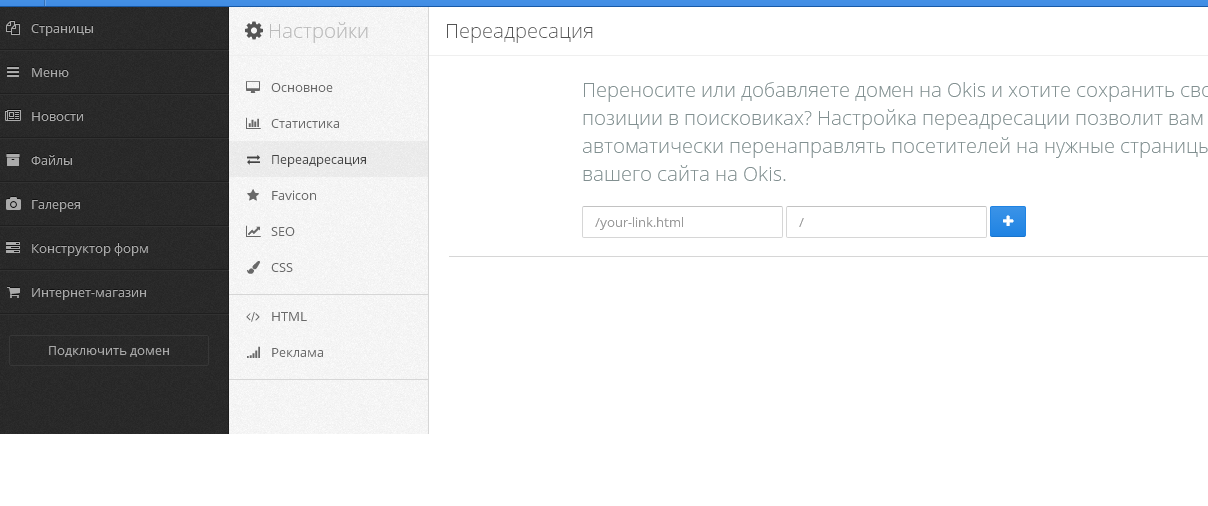 Скрин2.PNG