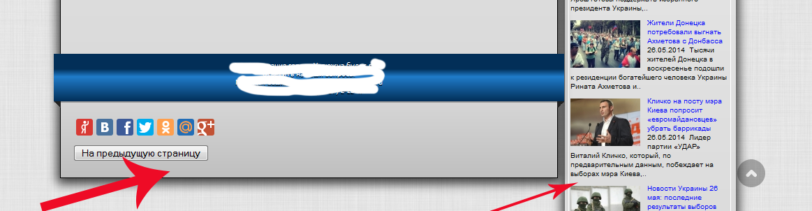 bloki.png